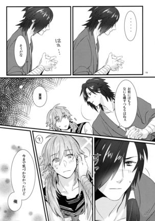Zettai ni Seifuku o Nuga Shite wa Ikenai Nijuuyoji Page #17