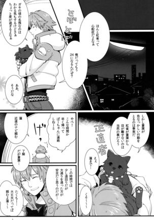 Image 4169448