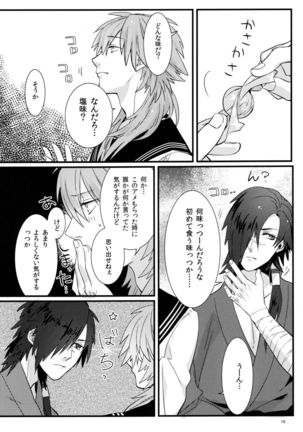 Zettai ni Seifuku o Nuga Shite wa Ikenai Nijuuyoji Page #14