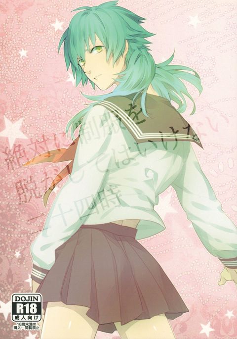 Image 4169446