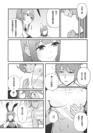 Image 8481171
