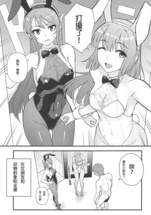 Image 8481169