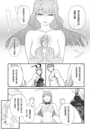 Image 8481173