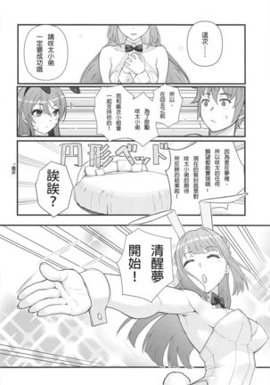 Image 8481174