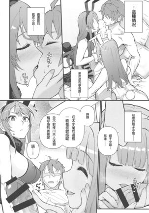 Image 8481176