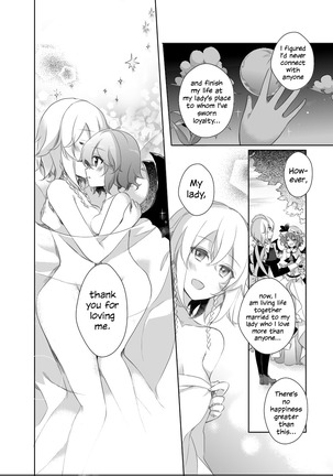Kimi to Pillow Talk - Pillow talk with you - Page 24