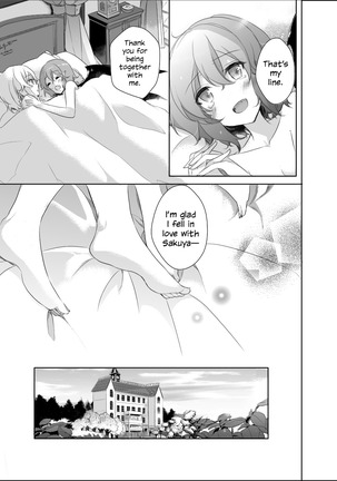 Kimi to Pillow Talk - Pillow talk with you - Page 25