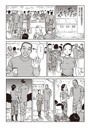 Report 10 - 31 Years Old JSDF Soldier Still Engaging - in Jeep, Tent, Joint Exercise Page #16