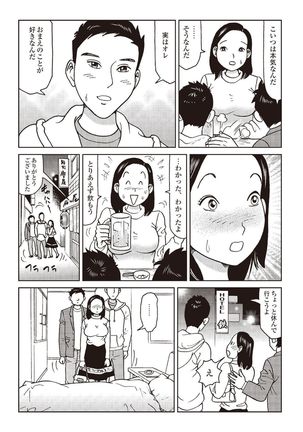 Report 10 - 31 Years Old JSDF Soldier Still Engaging - in Jeep, Tent, Joint Exercise Page #13