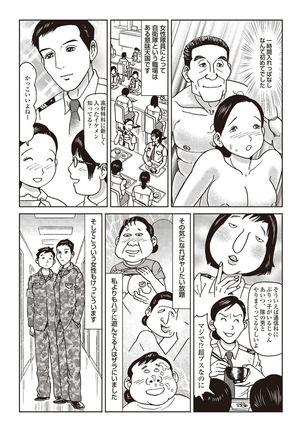 Report 10 - 31 Years Old JSDF Soldier Still Engaging - in Jeep, Tent, Joint Exercise Page #11