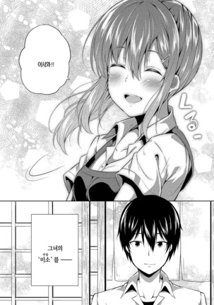 -〇〇 na 〇〇-san Series Matome- Soushuuhen na Dareka-san + Sono Go no Sasamori-san - Page 57