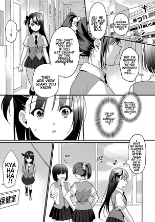 [Akao, Anaran] Konomi ja Nai kedo ~Mukatsuku Ane to Aishou Batsugun Ecchi | She's Not My Type But ~Amazing Sex Chemistry With My Annoying Older Sister~ 6 [English] [KenGotTheLexGs] Page #4