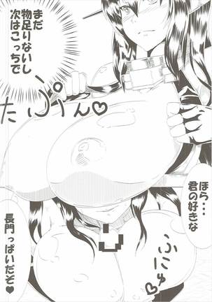 Image 5507013