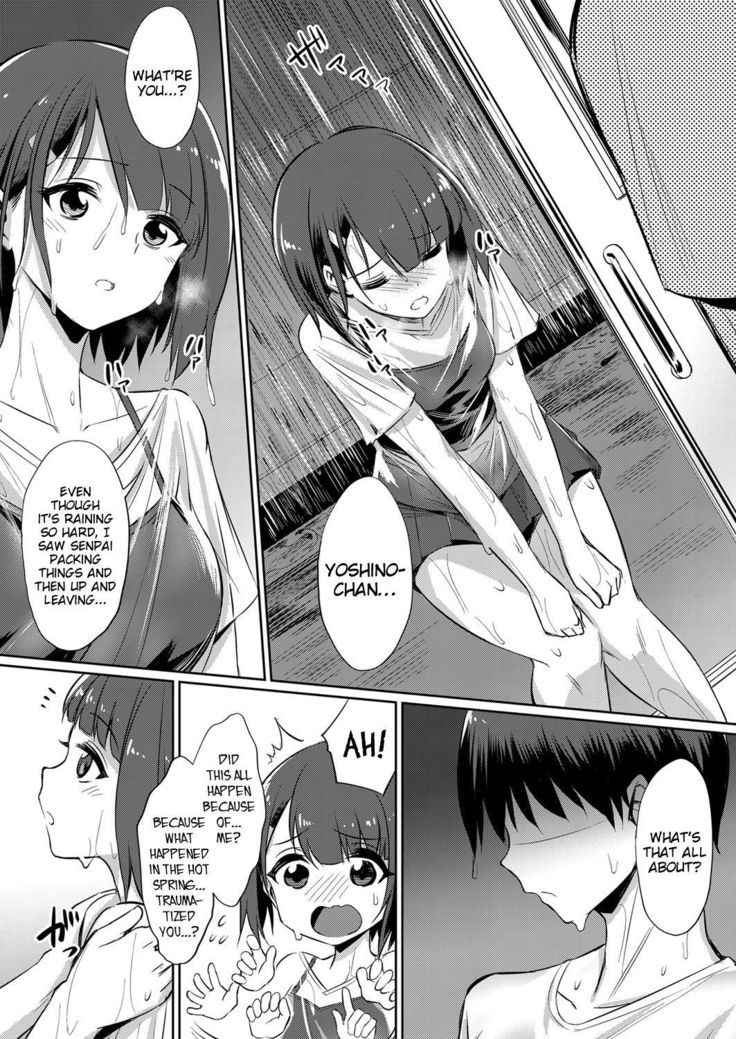 Ibitsu na Kankei ~Manatsu no YariCir Rankou Gasshuku~ - Distorted relationship Ch. 1-3