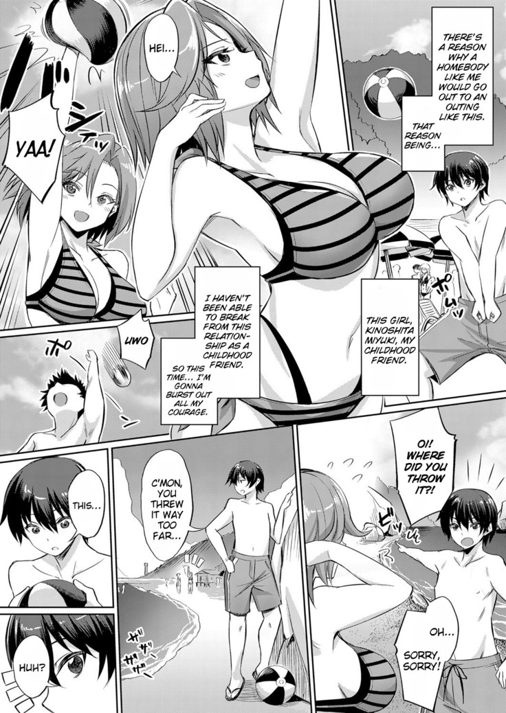 Ibitsu na Kankei ~Manatsu no YariCir Rankou Gasshuku~ - Distorted relationship Ch. 1-3