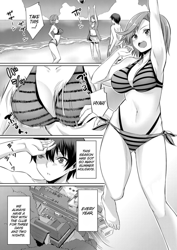 Ibitsu na Kankei ~Manatsu no YariCir Rankou Gasshuku~ - Distorted relationship Ch. 1-3