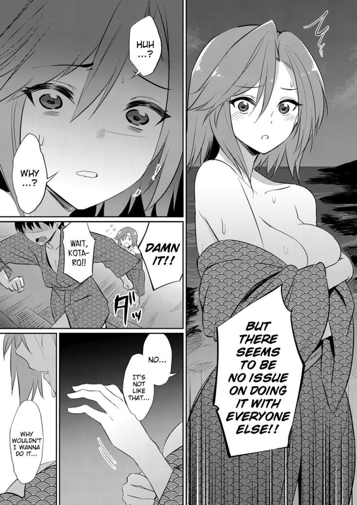 Ibitsu na Kankei ~Manatsu no YariCir Rankou Gasshuku~ - Distorted relationship Ch. 1-3