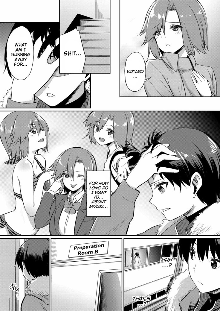 Ibitsu na Kankei ~Manatsu no YariCir Rankou Gasshuku~ - Distorted relationship Ch. 1-3