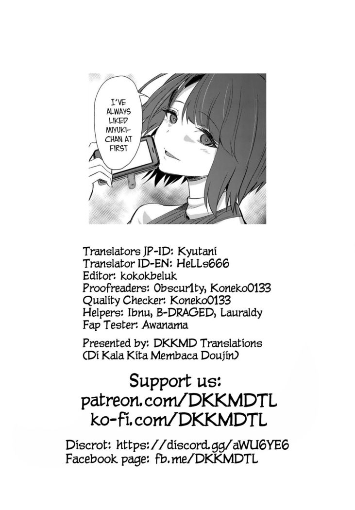 Ibitsu na Kankei ~Manatsu no YariCir Rankou Gasshuku~ - Distorted relationship Ch. 1-3