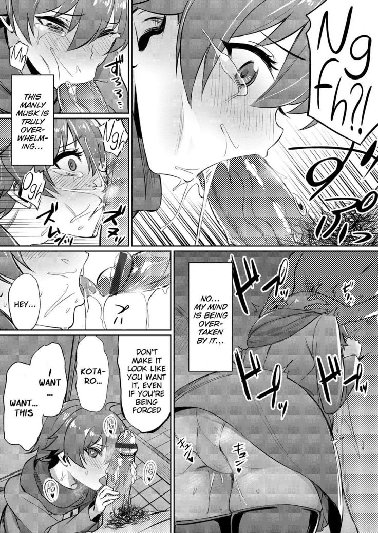 Ibitsu na Kankei ~Manatsu no YariCir Rankou Gasshuku~ - Distorted relationship Ch. 1-3