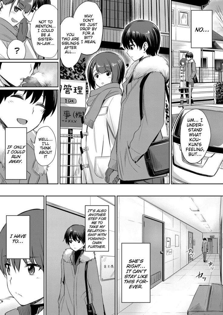 Ibitsu na Kankei ~Manatsu no YariCir Rankou Gasshuku~ - Distorted relationship Ch. 1-3