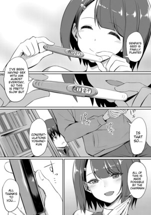 Ibitsu na Kankei ~Manatsu no YariCir Rankou Gasshuku~ - Distorted relationship Ch. 1-3 Page #56