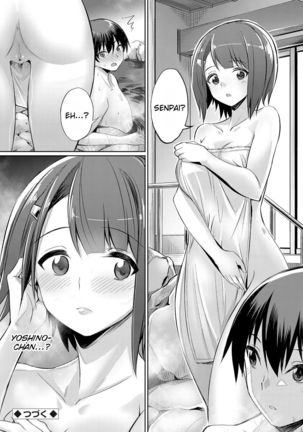Ibitsu na Kankei ~Manatsu no YariCir Rankou Gasshuku~ - Distorted relationship Ch. 1-3 Page #25