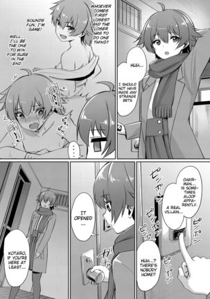 Ibitsu na Kankei ~Manatsu no YariCir Rankou Gasshuku~ - Distorted relationship Ch. 1-3 Page #68
