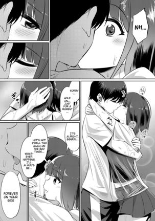 Ibitsu na Kankei ~Manatsu no YariCir Rankou Gasshuku~ - Distorted relationship Ch. 1-3 Page #42