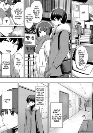 Ibitsu na Kankei ~Manatsu no YariCir Rankou Gasshuku~ - Distorted relationship Ch. 1-3 Page #52