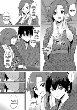 Ibitsu na Kankei ~Manatsu no YariCir Rankou Gasshuku~ - Distorted relationship Ch. 1-3 Page #35