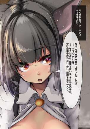 Image 10841697