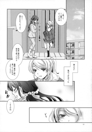 Image 2960919