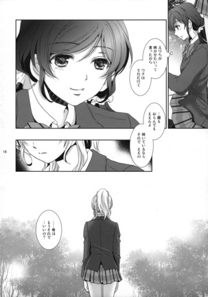 Suki ni Nattara Page #17