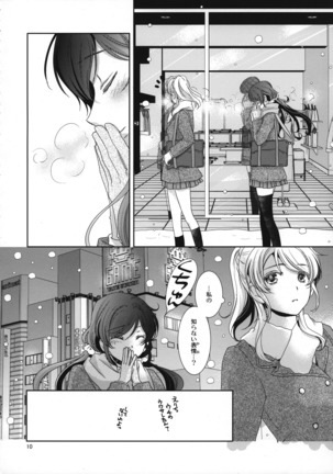 Image 2960918