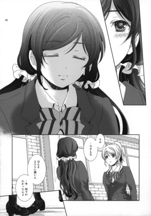 Suki ni Nattara Page #40
