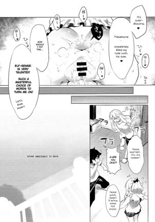 (C92) [WASABI (Tatami)] Elven Sanctuary (Eromanga Sensei) [English] [cutegyaruTL] - Page 16