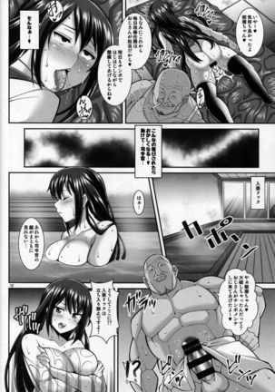 Asashio no Ero Ana Page #11