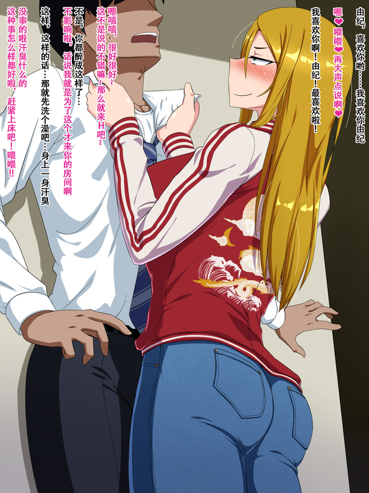 隣人のヤンキー女とセフレになった話