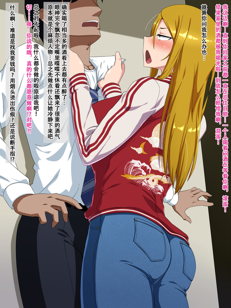 隣人のヤンキー女とセフレになった話