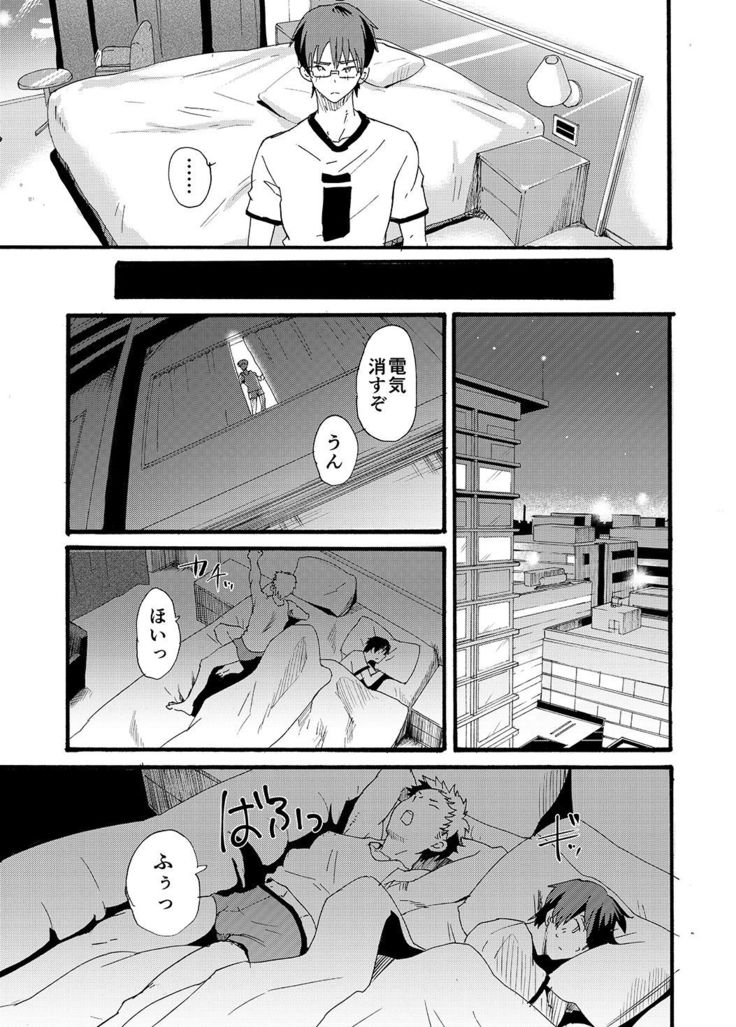 Couple Date ni Tsuite Ittemita ! Camera mo Kinisezu Gachi Noukou Sex
