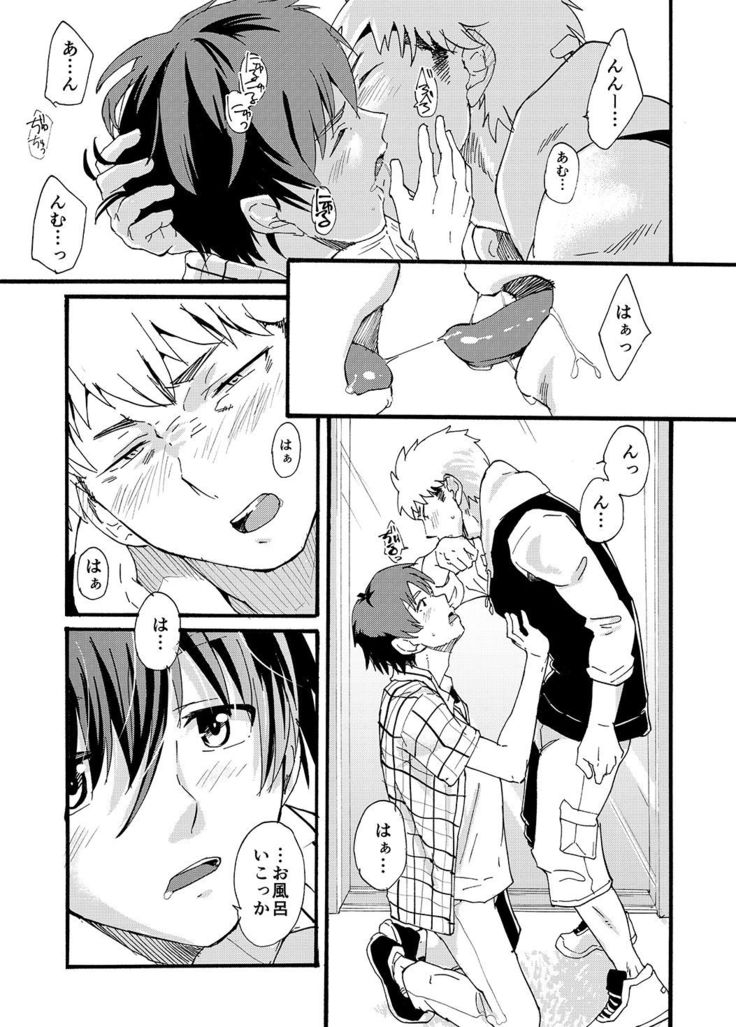 Couple Date ni Tsuite Ittemita ! Camera mo Kinisezu Gachi Noukou Sex