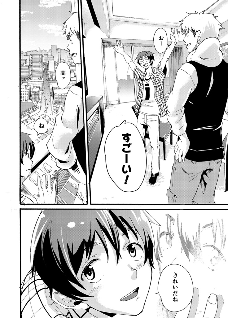 Couple Date ni Tsuite Ittemita ! Camera mo Kinisezu Gachi Noukou Sex