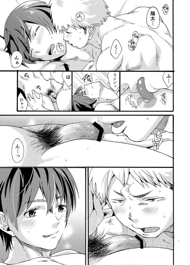 Couple Date ni Tsuite Ittemita ! Camera mo Kinisezu Gachi Noukou Sex