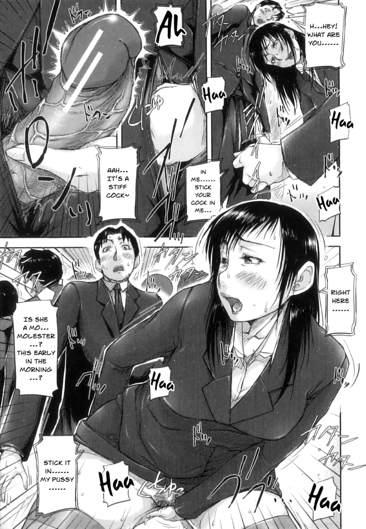 Seishokuki <Hasshou Hen> | Seishokuki <Outbreak Chapter>