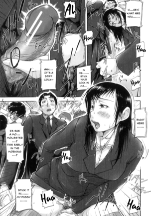 Seishokuki <Hasshou Hen> | Seishokuki <Outbreak Chapter>