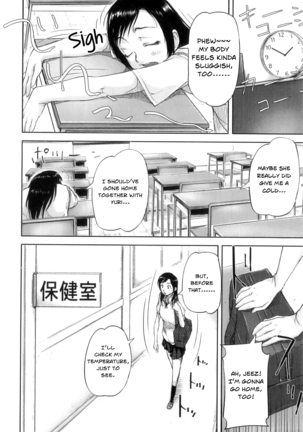 Seishokuki <Hasshou Hen> | Seishokuki <Outbreak Chapter> Page #16