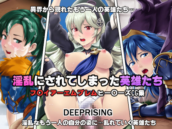 Inran Ni Sare Te Shimatta Eiyū Tachi | Heroines Turned Lewd!