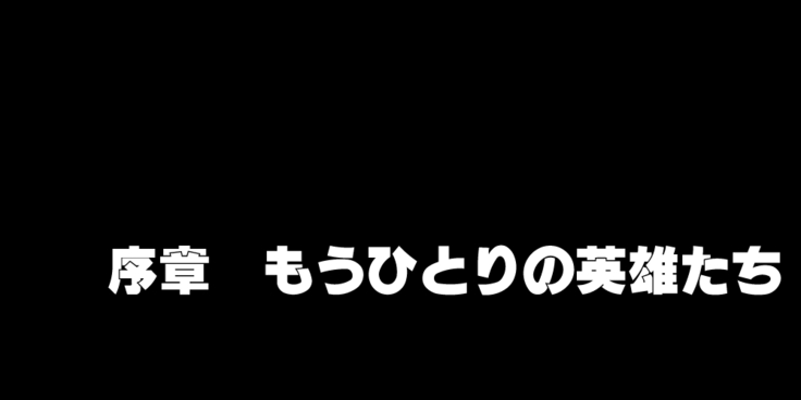 Inran Ni Sare Te Shimatta Eiyū Tachi | Heroines Turned Lewd!