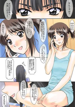 Image 8309422